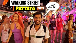 ❤️‍🔥🙈Pattaya - Red Light, Walking Street, Night Clubs, Parties,  | Unbelievable Caught | MR KRISH