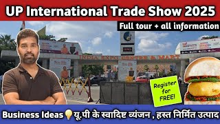 Up International Trade Show 2025 || Noida Trade Show || India Expo Centre And Mart Trade Show 2025