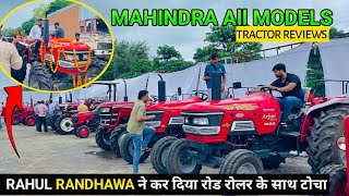 Mahindra arjun 605 DI ultra 1 MS के 25 साल पूरे होने पर करनाल मैं आयोजित ट्रेक्टर समारो का Full vlog