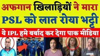 Pak media crying Afghanistan Players out of PSL | no afghan players in psl