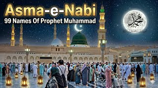 Asma-e-Nabi (SAW) | 99 Names Of Prophet Muhammad (PBUH) | Hamza DJ official 