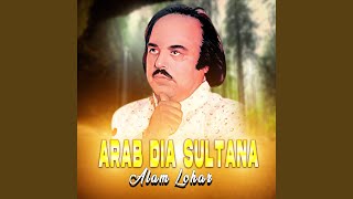 Sughra Da Qafla