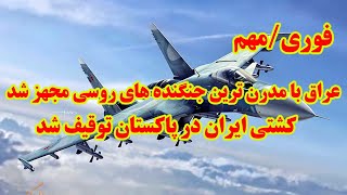 خبرفوری