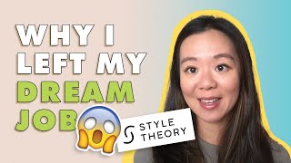 Why I Left My Dream Job at a Fashion Startup😱