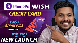 New PhonePe Wish Credit Card Launched | 100% Approval