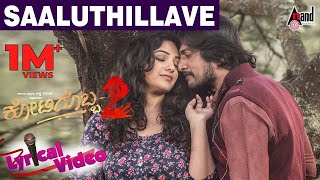 Kotigobba 2 | Saaluthillave Lyrical Video | Kannada Movie 2016 | Kiccha Sudeep, Nithya Menen