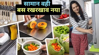 किचन की छोटी जगह में भी बेहतर रखरखाव के स्मार्ट टिप्स || Small Kitchen And Home Organisation Ideas