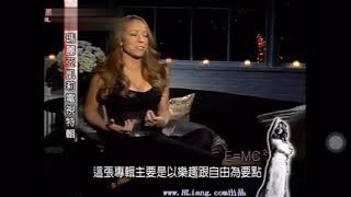 Mariah Carey discusses E:MC2 Songs 2008