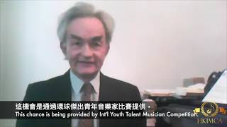 環球傑出青年音樂家比賽 2021 回顧- 星級評審 Stephan Möller 的評語