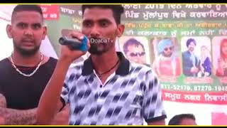Darshan Lakhewala Live || Fatehveer