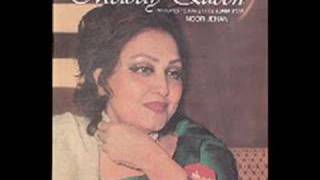 Noor Jahan - (Ghazal) - Niyat e Shauq Bhar Na Jaye