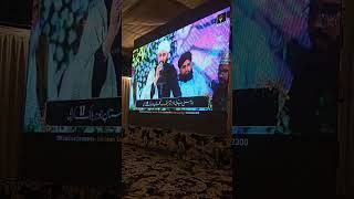 کلام اعلی حضرت 😍وہ سوئے لالہ زار پھرتے ہیں