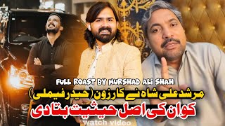 Car Zone Ki Asliyat | Rajab butt ky khlif apny e nikal ay | Haider family ko banany wala rajab butt