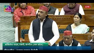 LS | Akhilesh Yadav’s Remarks | General Discussion on the Union Budget for 2026-2027 | 10 Feb 2026