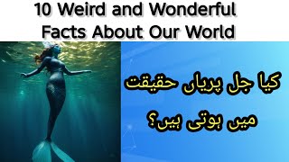 10 weird and wonderful facts about our world | Zadiya facts