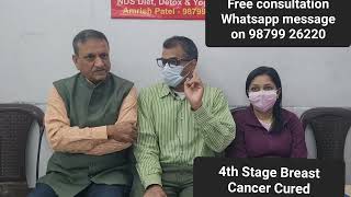Breast Cancer | 4th Stage Cured | Free consultation Amrish Patel 98799 26220