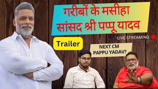 Meet Member of Parliament "Pappu Yadav" ।"गरीबों के मसीहा"। Trailer @Mppappuyadav