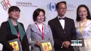 GTEF 2013   Report by Beyond Travel