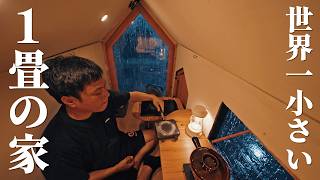 The world's smallest house. First time camping! Full of flaws?! It rained at night.