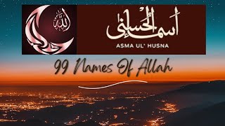 Allah 99 names | Asma ul husna | أسماء الله الحسنى | Allah k 99 naam