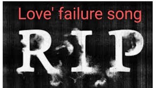 Bagunna vamma song love failure song 2022