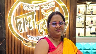 অনেক খারাপের মধ্যেও অনেক ভালো কাটালাম এ বছরের সরস্বতী পুজো পড়লাম বরের দেওয়া পছন্দের কালারের শাড়ি