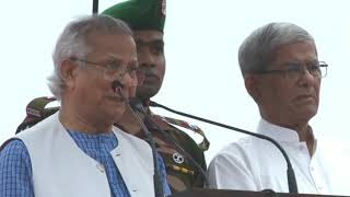 July uprising announcement by Dr Mohammad Yunus, Manik Mia Avenue, National Parliament, Dhaka