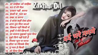 Old Hindi sad songs 😰😭 jukebox | (Zakhmi-Dil) हिंदी बेवफ़ाई गाने। Dard 💔 Bewafai Hindi Geet