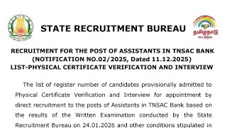 DRB SRB exam result published 