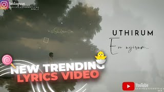 NEW INSTAGRAM TRENDING FULL SCREEN LYRICS VIDEO EDITING TAMIL 🤩🔥 ALIGHT MOTION TUTORIAL | SKD TECH