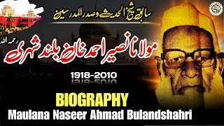 Biography of Maulana Naseer Ahmad Khan Bulandshahri | Darul Uloom | MJZ Biography