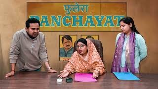 हर जगह भ्रष्टाचार  🔥🔥🔥🤑🤑😎