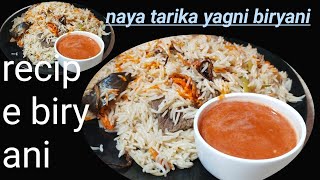new tarike se yakhni biryani