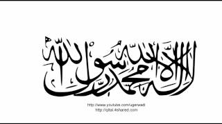 Yeh azmat e batil dhoka hai   Urdu Taranay   Ugerwadi