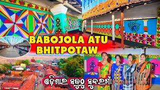 Babojola bhit potaw 2026 | babojola pata 2026 | Babojola atu bhitpotaw | bhit potaw design