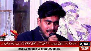 Nawa Sajan Koi Hor | Live Performance Sur Sangeet Lahore| Babar Hussain BrS |Punjabi Saraiki\live\