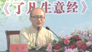 Business Sense 了凡生意经 04-01