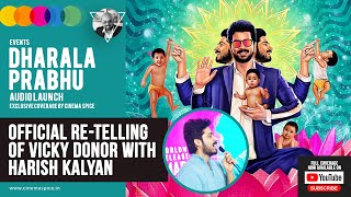 Dharala Prabhu Live Music Event | Harish Kalyan | Vicky Donor-ரை தழுவிய ஹரிஷ் கல்யாணின் தாராள பிரபு