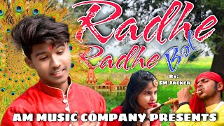 Radhe Radhe Bol - (Official Video) - SM Jacker || Sumit, Khushi, Samarth || AM Music Company || 2022
