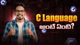 What is C Language | C Language Introduction in Telugu | What is C Programming | How to Start Coding