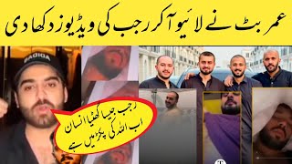Umer butt talking about Rajab butt controversy| Rajab family| Umer butt