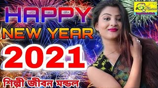 New dj gan 2022 | Bangla dj song | JBL hard dj gan | Dh Kobir Khan | Notun dj gan | Notun gan | gan