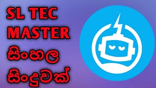 sl tec master sinhala songs 👍👍 SL watch pro