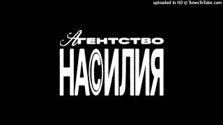 gotlibgotlibgotlib x SABU - агентство насилия™ (сниппет-склейка)