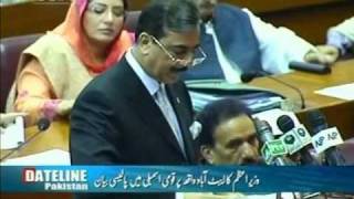 Pakistan PM: Don't blame us for bin Laden