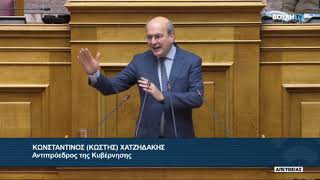 ΒΟΥΛΗ