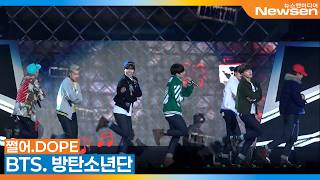 BTS - '쩔어(DOPE)'~ 오늘 완전 쩔어~ 오늘 밤 '아미' 함성소리 쩔어~ (방탄소년단 컴백 기념 추억여행) Newsen