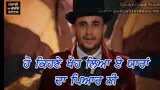 Dastaan E Ishq R Nait | New Punjabi Song Status | New Punjabi WhatsApp Status | Punjabi Video Status