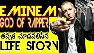 Eminem Biography In Telugu | Life story Of Eminem | Inspiring Story Video