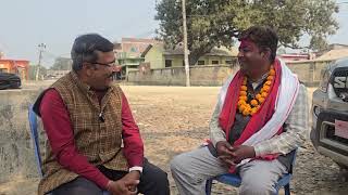 जसपा नेपालक नेता एवं  उम्मेदवार पशुपति यादवसँ चुनावी विशेष संवाद/pashupati yadav